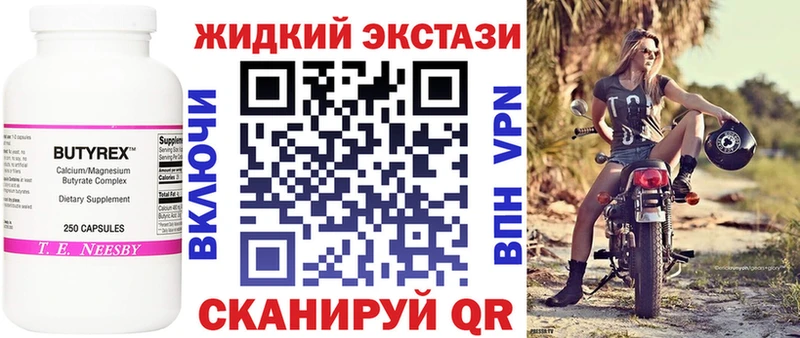 Купить где  Серпухов  БУТИРАТ оксана 