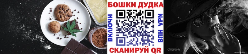 Еда ТГК марихуана  Купить где  Серпухов