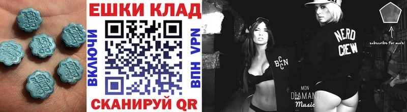 Купить  Серпухов  ЭКСТАЗИ DUBAI 