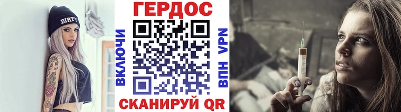 Купить где  Серпухов  ГЕРОИН герыч 