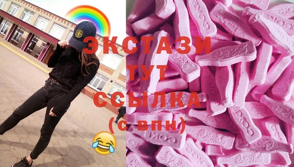 COCAINE Новозыбков