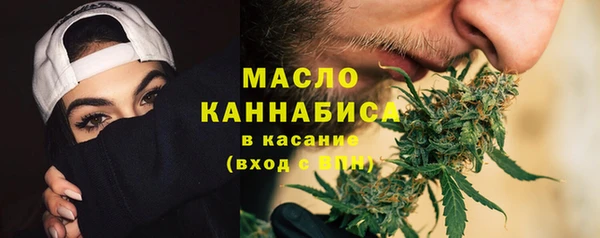 COCAINE Новозыбков