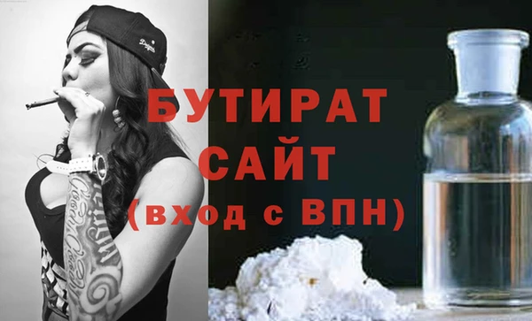 синтетический гашиш Нягань