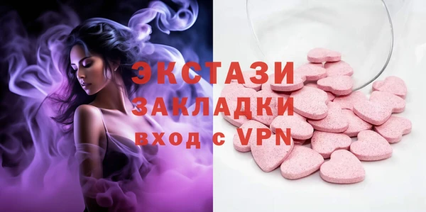 ALPHA-PVP Новодвинск