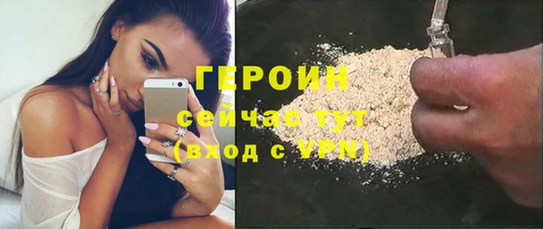 синтетический гашиш Нягань