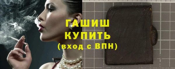 синтетический гашиш Нягань