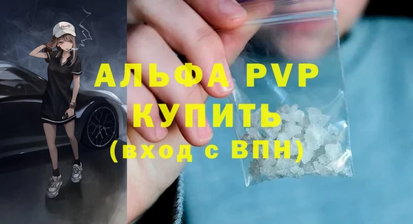 ALPHA-PVP Новодвинск