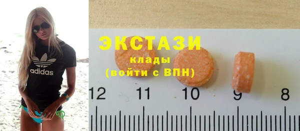 PSILOCYBIN Новокубанск