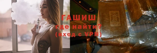 ALPHA-PVP Новодвинск