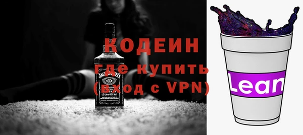ALPHA-PVP Новодвинск