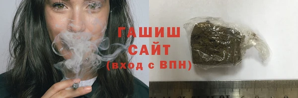 COCAINE Новозыбков