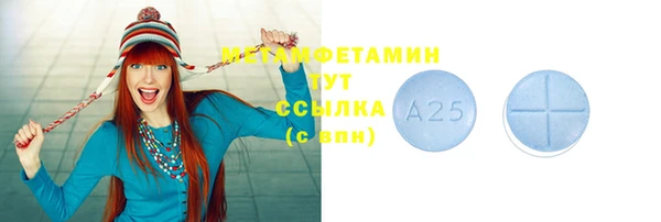 PSILOCYBIN Новокубанск