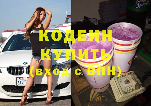 ALPHA-PVP Новодвинск