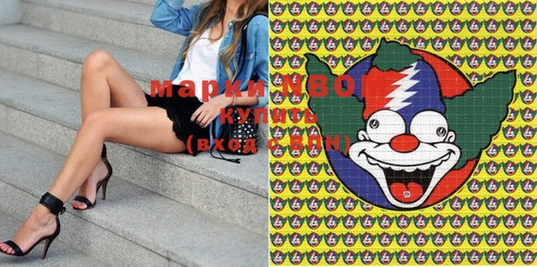марки lsd Нязепетровск