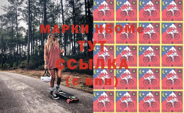 марки lsd Нязепетровск