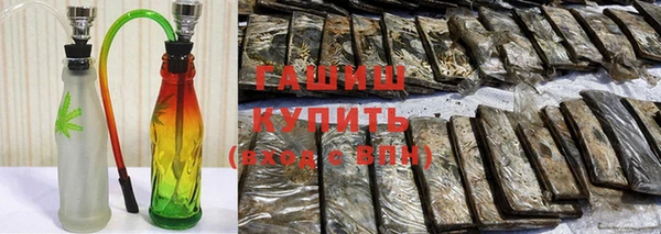 COCAINE Новозыбков