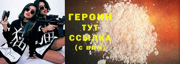 PSILOCYBIN Новокубанск