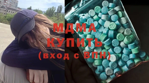 синтетический гашиш Нягань