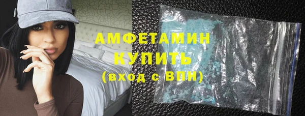 ALPHA-PVP Новодвинск