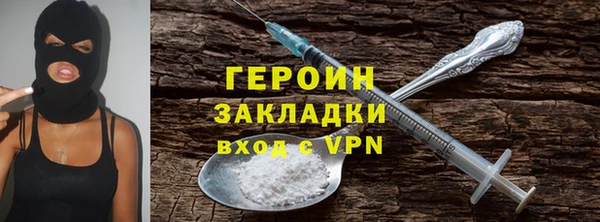 ALPHA-PVP Новодвинск
