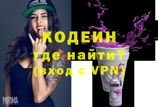 каннабис Няндома