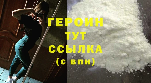 синтетический гашиш Нягань
