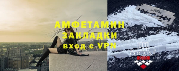 COCAINE Новозыбков