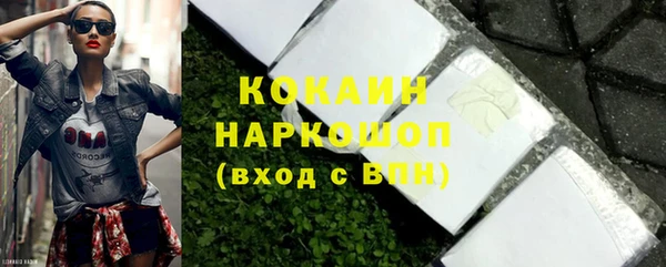 ALPHA-PVP Новодвинск