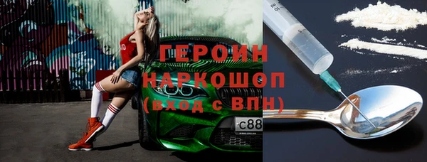 синтетический гашиш Нягань