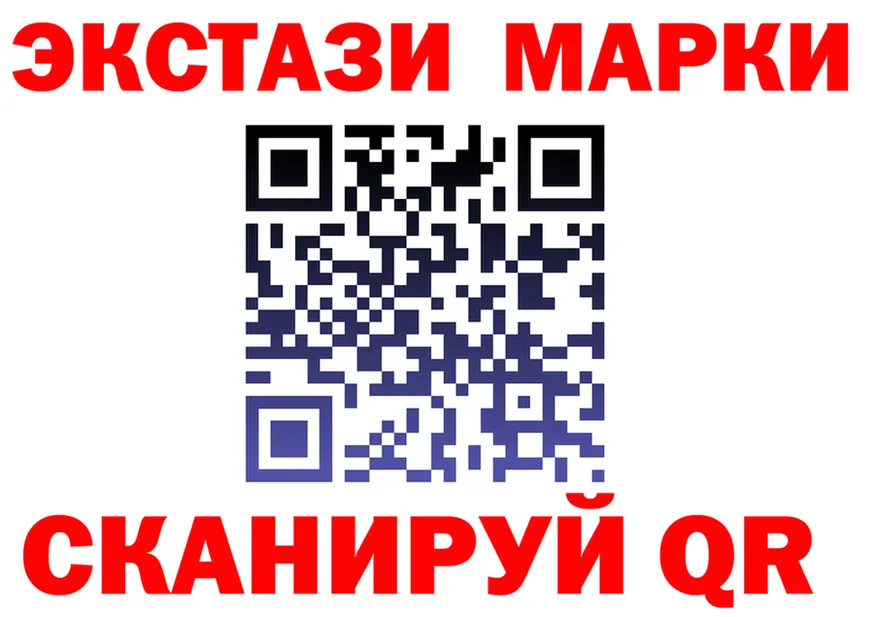 Ecstasy XTC ONION дарк нет мега Серпухов