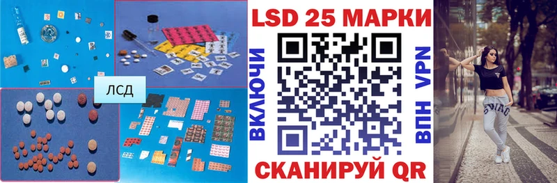 LSD-25 экстази ecstasy  Купить где  Серпухов 