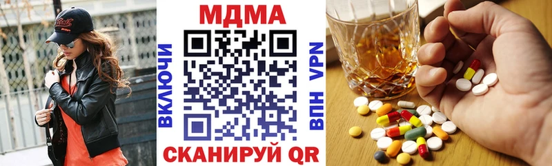 Купить закладки  Серпухов  MDMA молли 