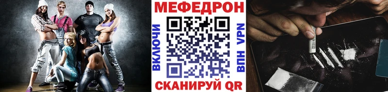 Купить где  Серпухов  МЯУ-МЯУ VHQ 