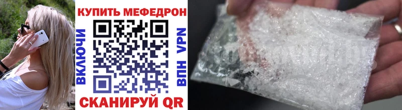 МЕФ  Серпухов