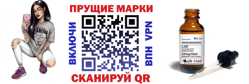 Наркотические марки 1,5мг  Купить закладки  Серпухов 