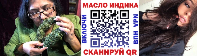 Купить где  Серпухов  ТГК вейп 